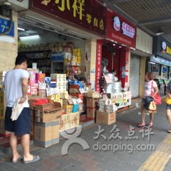 广州的小零食批发在哪?
