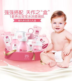 母婴洗护用品的品牌推荐哪个?