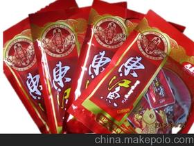 常宁市水口山镇三元小卖部地址