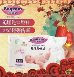 米菲纸尿裤怎么加入代理?