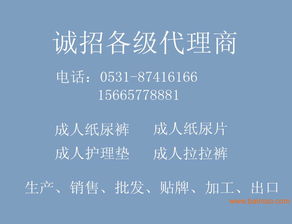 滕州华宝新厂叫什么名字