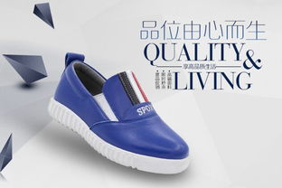 淮安童鞋批发注意哪些
