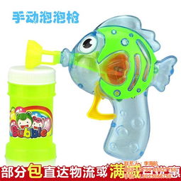 玩具工厂大蓝改头像

