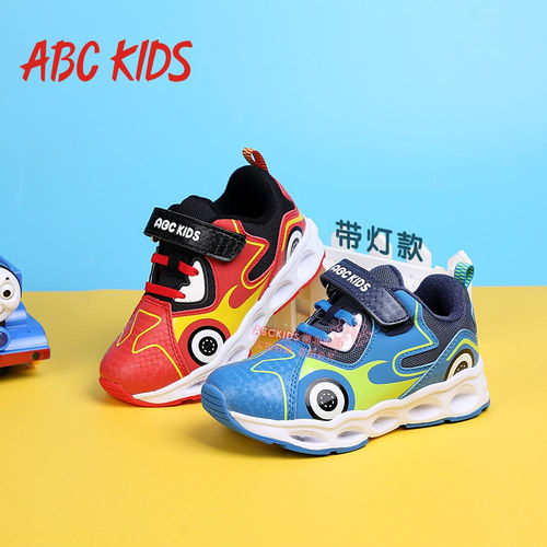 abckids品牌童鞋
