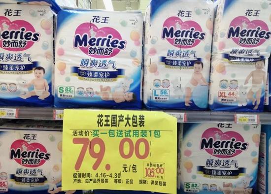 纸尿裤什么牌子便宜又好用?