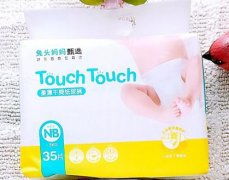 兔头妈妈纸尿裤厂家代理

