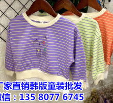 江苏冬季童装招商地址
