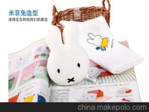 米菲婴儿洗护用品
