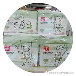 尿不湿什么牌子好