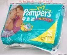 义乌有没有纸尿裤批发市场,在哪里啊,做什么车能到啊?