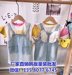 开办小型童装加工厂需要具备哪些合法条件