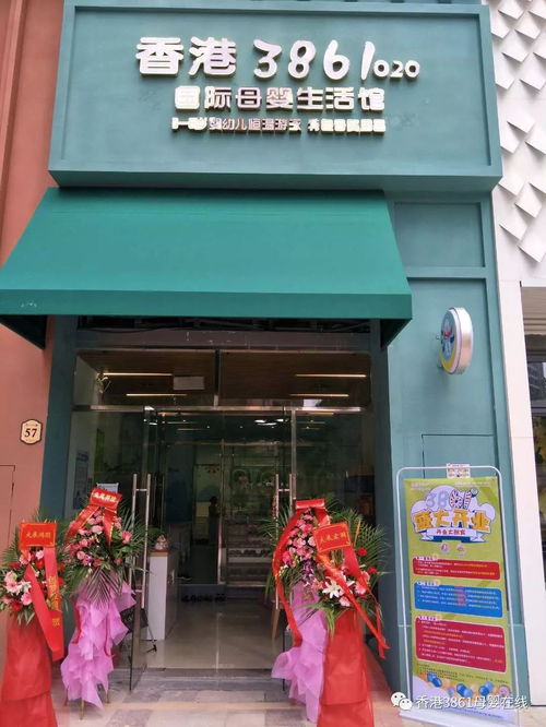 淘宝上比较好的母婴用品店有哪些?