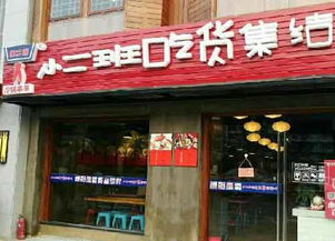 童装加盟店需要多少钱