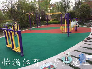 塑胶跑道价格及厂家