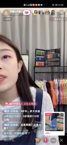 抖音直播卖货怎么操作,抖音直播卖货怎如何操作?