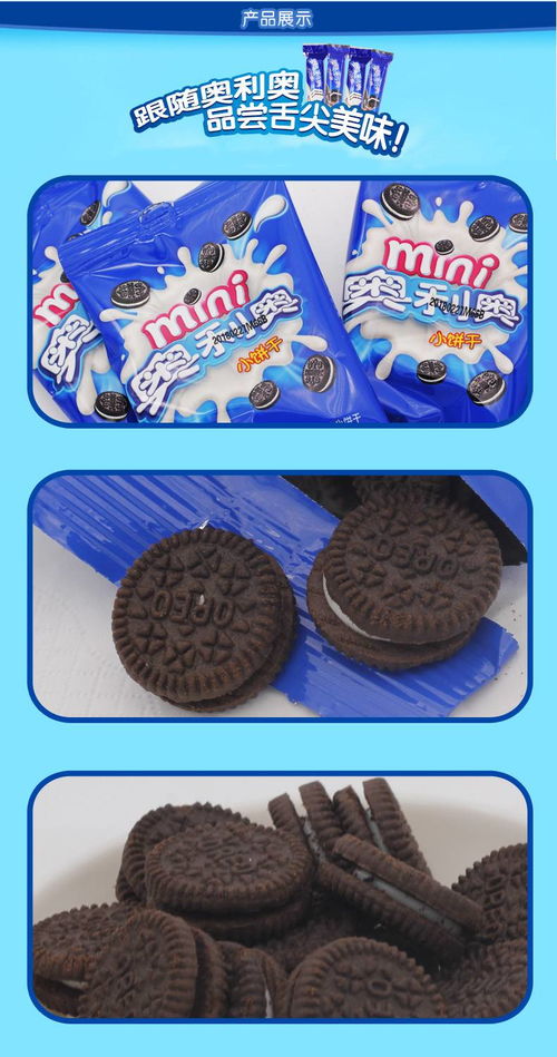 福州连江烘培食材在哪里批发