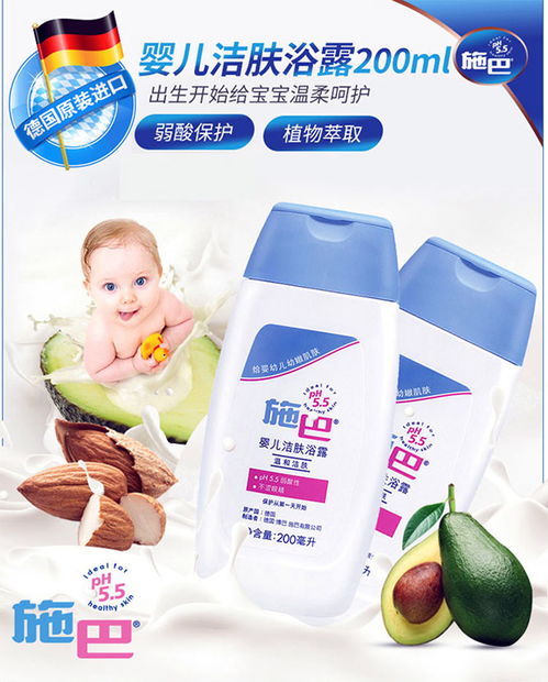 施巴致癌是真的吗 施巴婴儿用品怎么样