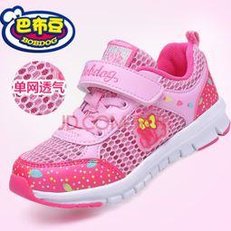 巴布豆小童鞋女款品牌
