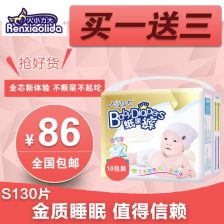 菏泽大码纸尿裤品牌
