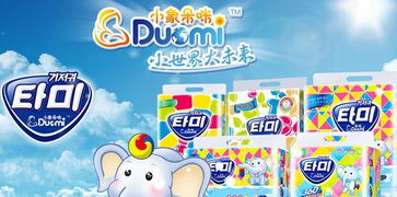 弗尼小象是微商吗
