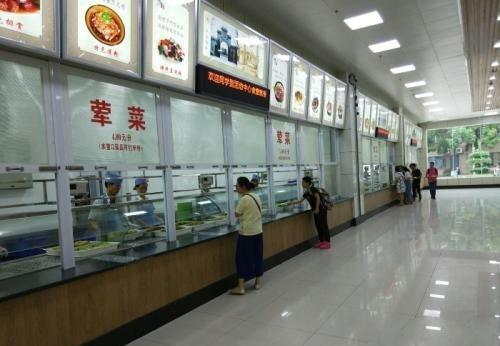 西藏玩具工厂食堂

