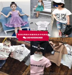 织里童装贴牌商

