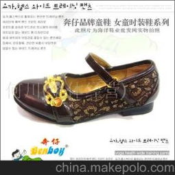 奔仔童鞋是品牌的吗
