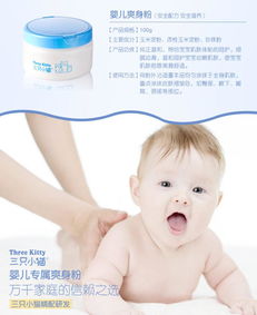 新生儿什么时候开始用洗护产品