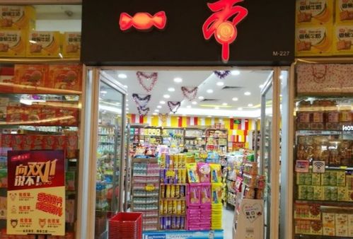 台州小零食加盟多少钱一个
