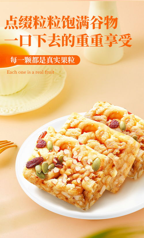 小零食店如何加盟?需要投资多少钱