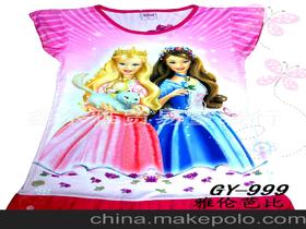 我想问问,哈尔滨哪里有卖芭比娃娃衣服和配件的,比较便宜样式多的。好