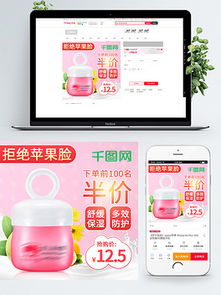 “精细化喂养”成新宝妈养娃新风潮,儿童护肤实现超级增长近30倍_百度知