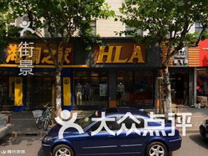 家有儿女步行街童装品牌
