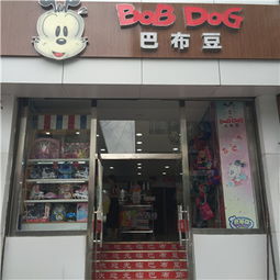 巴布豆童鞋童鞋如何加盟店
