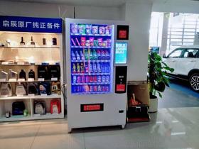 小零食设备转让厂家电话
