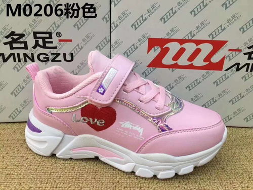 欧抱抱童鞋是什么牌子
