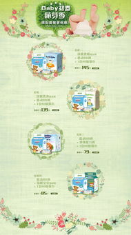萌芽可萌纸尿裤是品牌吗

