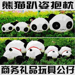 临沂发光玩具批发市场

