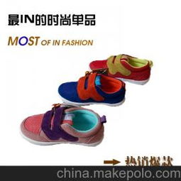 广西童鞋品牌
