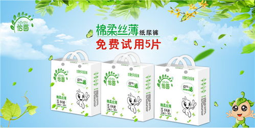 米菲纸尿裤怎么加入代理?
