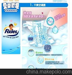 要开贸易公司,前期准备做卫生巾,纸尿裤,如何开发经销商,只能面向超市和