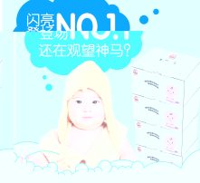 纸尿裤哪些品牌比较好呀