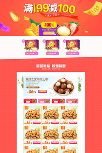 怎样做零食店营销策划方案