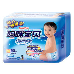 胖子批发纸尿裤

