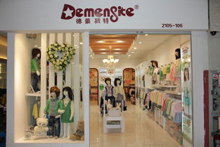 德蒙斯特有网店嘛
