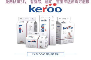 大王尿不湿进口/关税是多少/代理费如何算理