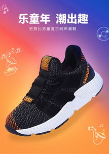 德尔惠童鞋怎么样