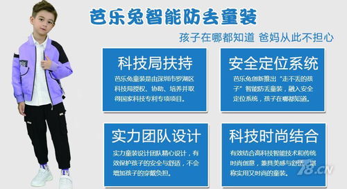 品牌童装广告语大全