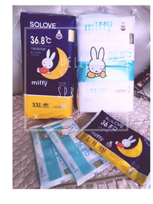 米菲纸尿裤品牌
