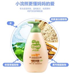 “LABIBABY拉比”的品牌故事?